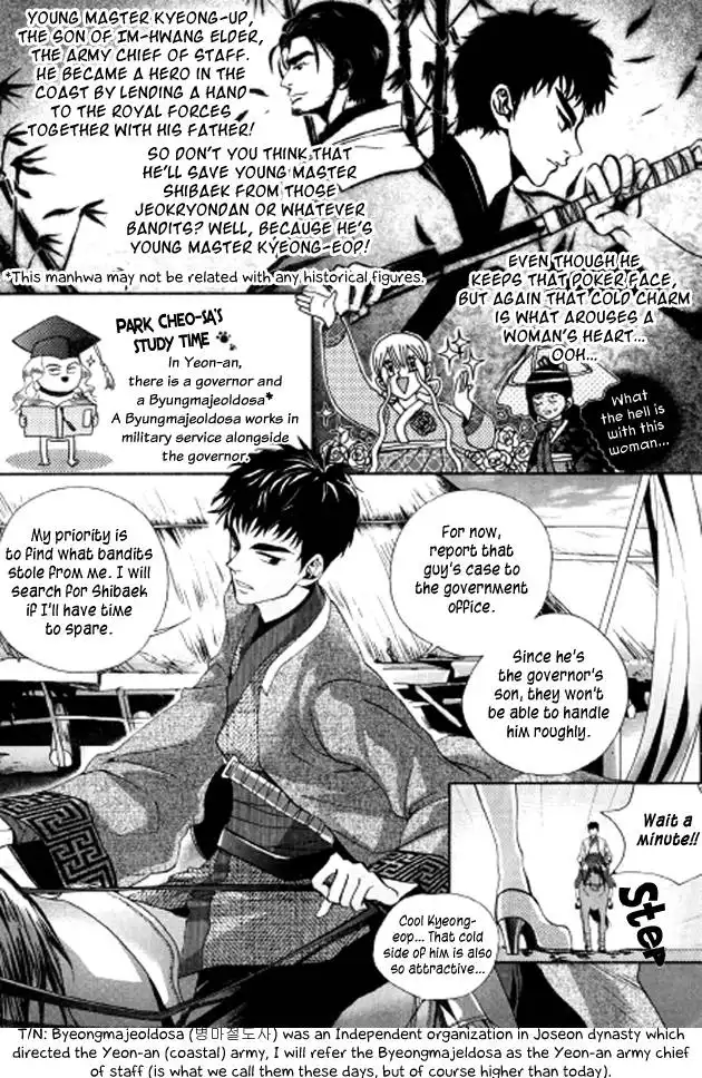 Dont Cry Bureum Chapter 5 10